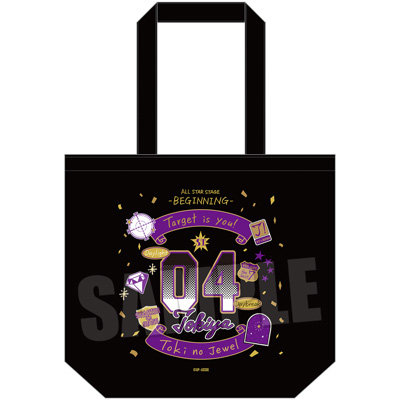 うたの☆プリンスさまっ♪ ALL STAR STAGE -BEGINNING- アイドルトートバッグ「一ノ瀬トキヤ」[ASSBE]
