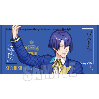 うたの☆プリンスさまっ♪ ALL STAR STAGE -BEGINNING- ビッグタオル「聖川真斗」[ASSBE]
