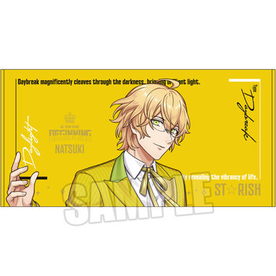 うたの☆プリンスさまっ♪ ALL STAR STAGE -BEGINNING- ビッグタオル「四ノ宮那月」[ASSBE]