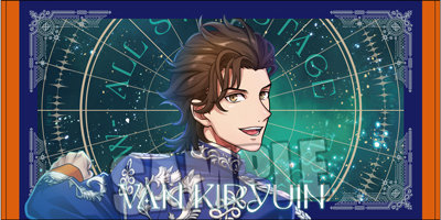 うたの☆プリンスさまっ♪ ALL STAR STAGE -MUSIC UNIVERSE- ビッグタオル「桐生院ヴァン」