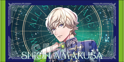 うたの☆プリンスさまっ♪ ALL STAR STAGE -MUSIC UNIVERSE- ビッグタオル「天草シオン」