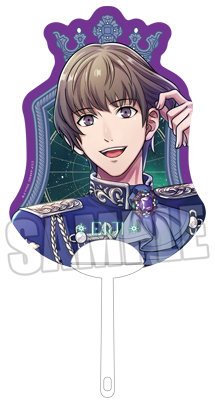 うたの☆プリンスさまっ♪ ALL STAR STAGE -MUSIC UNIVERSE- クリアうちわ「鳳 瑛二」