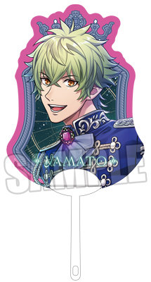 うたの☆プリンスさまっ♪ ALL STAR STAGE -MUSIC UNIVERSE- クリアうちわ「日向大和」