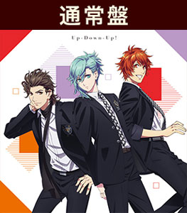 劇場版 うたの☆プリンスさまっ♪ マジLOVEキングダム スペシャルユニットドラマCD 音也・藍・ヴァン