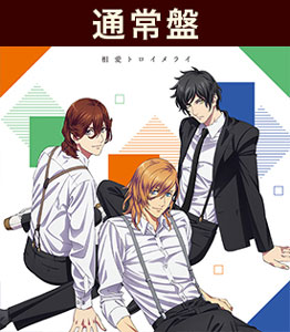 劇場版 うたの☆プリンスさまっ♪ マジLOVEキングダム スペシャルユニットドラマCD レン・嶺二・綺羅