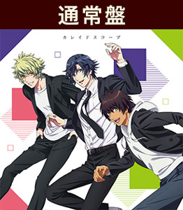 劇場版 うたの☆プリンスさまっ♪ マジLOVEキングダム スペシャルユニットドラマCD トキヤ・セシル・大和