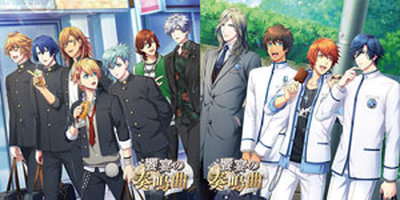 【通常盤】うたの☆プリンスさまっ♪ Shining LiveドラマCD「饗宴の奏鳴曲（ソナタ）」