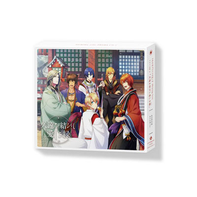 【初回限定盤 赤き太陽Ver.】うたの☆プリンスさまっ♪ Shining LiveドラマCD2「久遠(くおん)を結びし愛しき縁(えにし)」