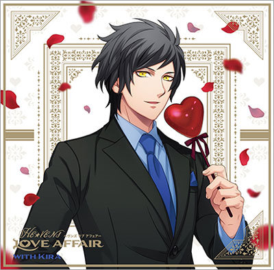 【初回限定盤】うたの☆プリンスさまっ♪HE★VENSドラマCD「HE★VENS LOVE AFFAIR」初回限定盤 with 綺羅Ver.