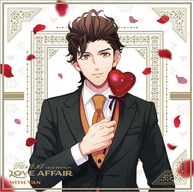 【初回限定盤】うたの☆プリンスさまっ♪HE★VENSドラマCD「HE★VENS LOVE AFFAIR」初回限定盤 with ヴァンVer.