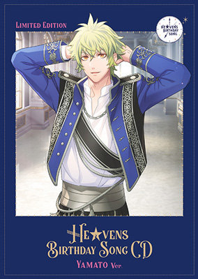 うたの☆プリンスさまっ♪HE★VENS BIRTHDAY SONG CD 初回限定盤 大和Ver.