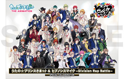 クリアポスター（うた☆プリ＆ヒプマイSPコラボ）