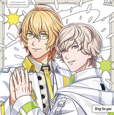 うたの☆プリンスさまっ♪シャッフルデュエットCD 「うた☆ケミ」那月＆シオン