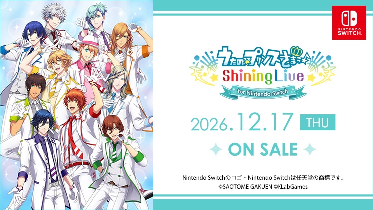 うたの☆プリンスさまっ♪ Shining Live for Nintendo Switch