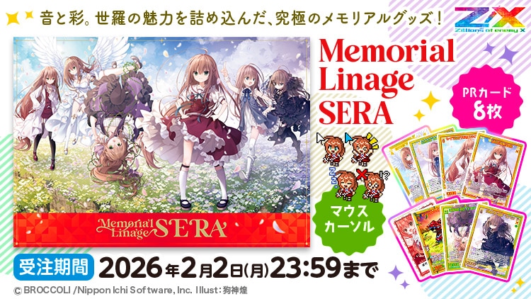 公式】ブロッコリーグッズの通販サイト｜BROCCOLI ONLINE powered by